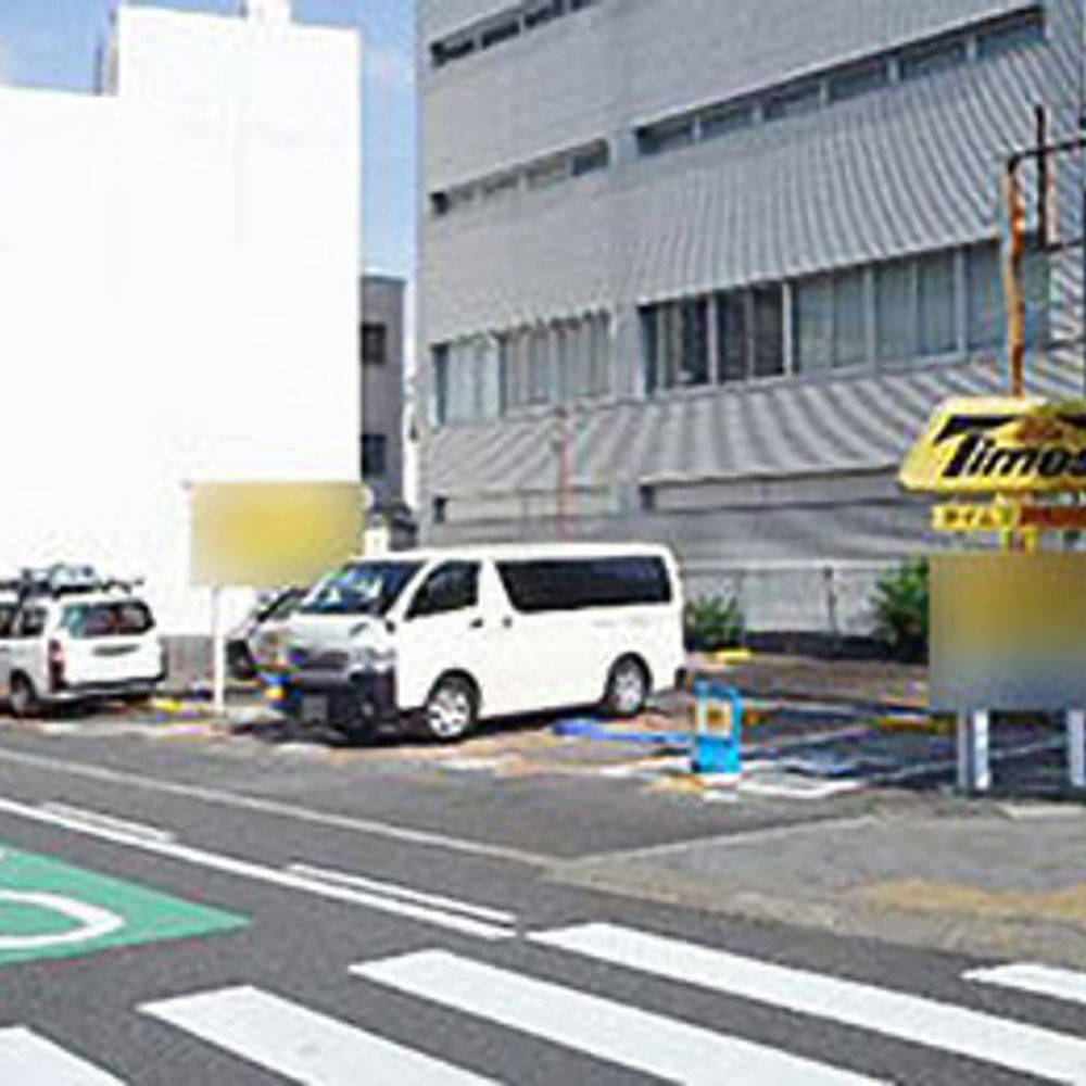 タイムズ 岐阜真砂町第2:0