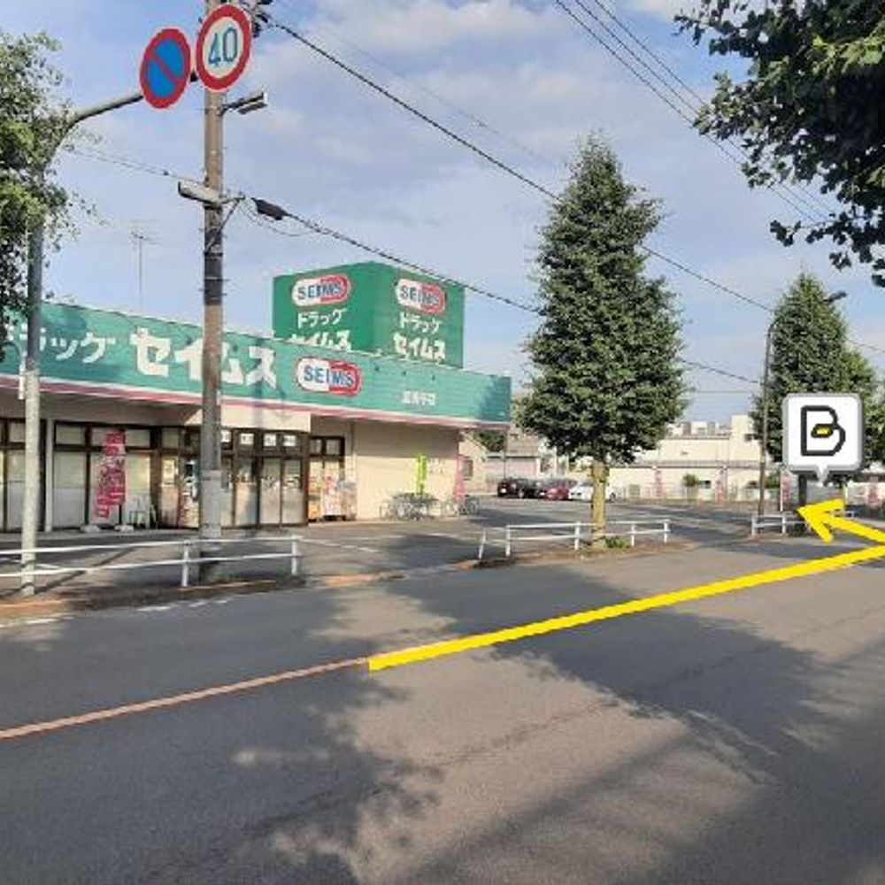 ドラッグセイムス加美平店駐車場:0