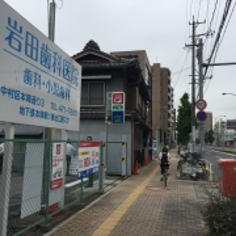名鉄協商パーキング 本陣駅前第4:0