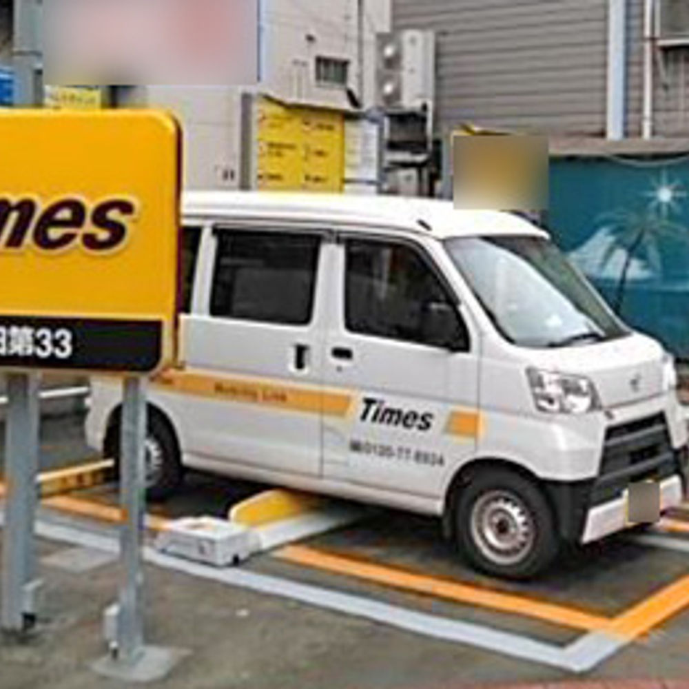 タイムズ 蒲田第33:0