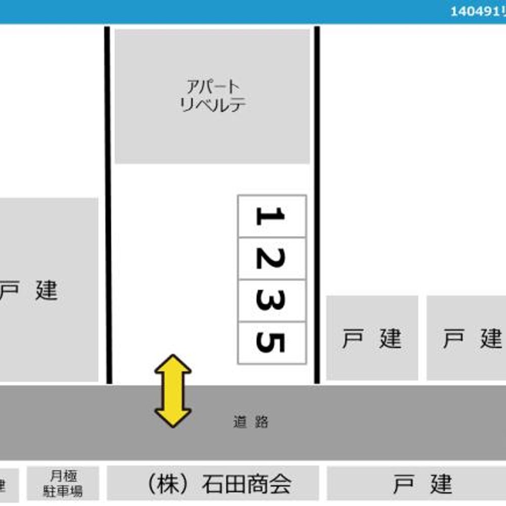 140491リベルテ駐車場:1
