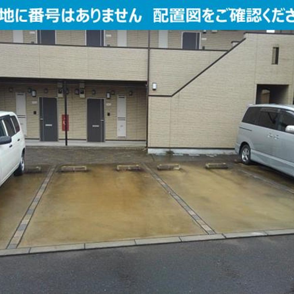 グランシャリオ駐車場:2