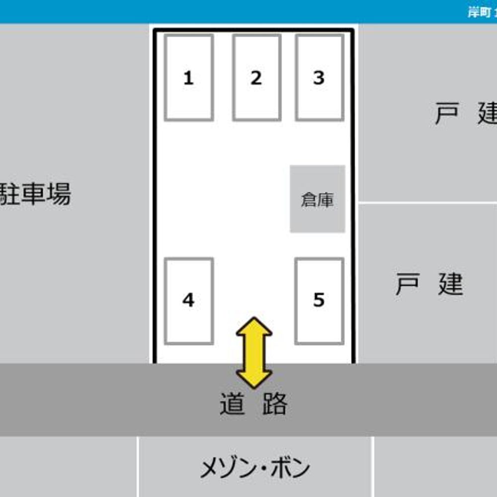 岸町１丁目７駐車場:1