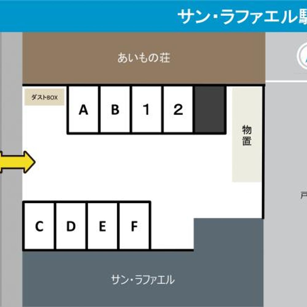 サン・ラファエル駐車場:0