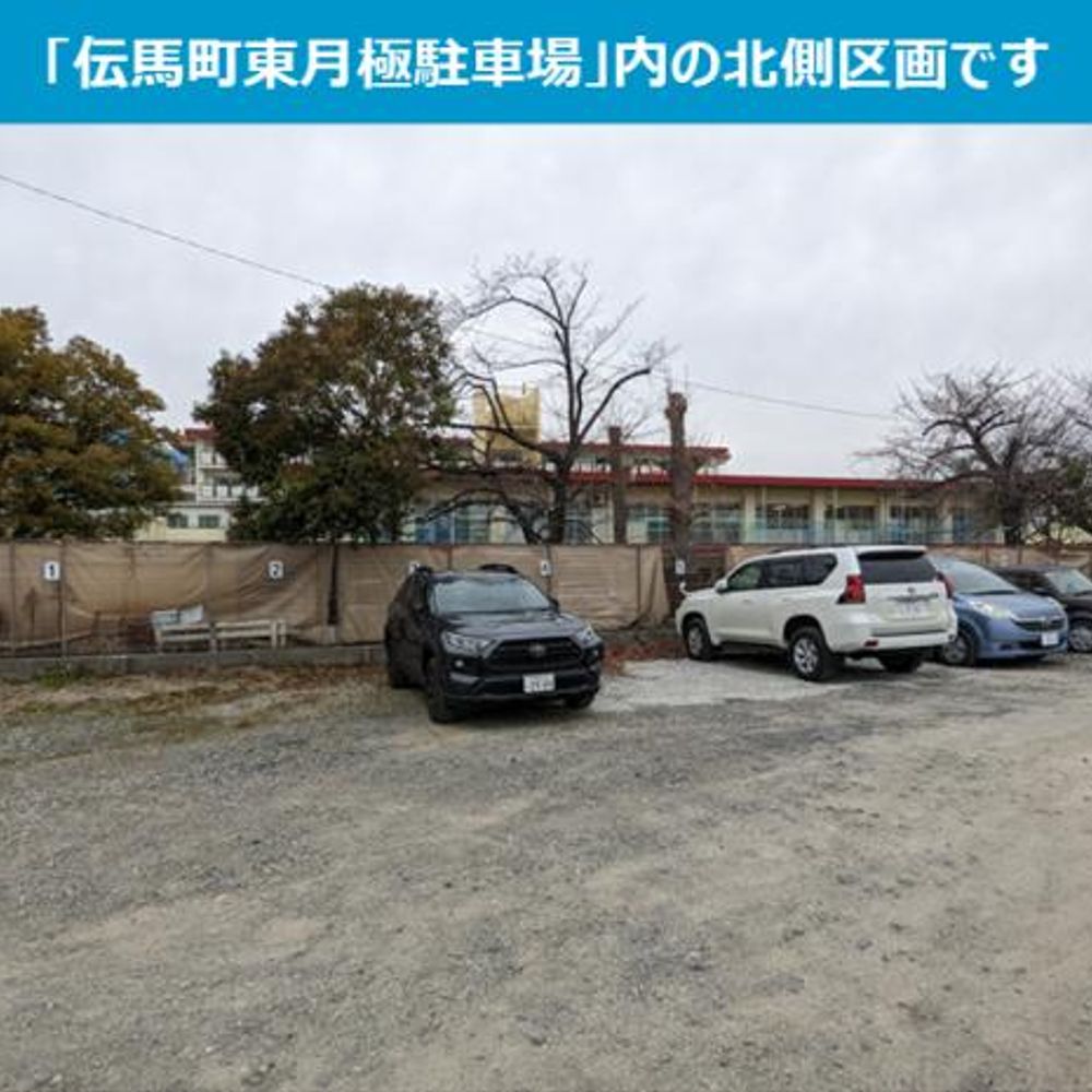 伝馬町東月極駐車場:3