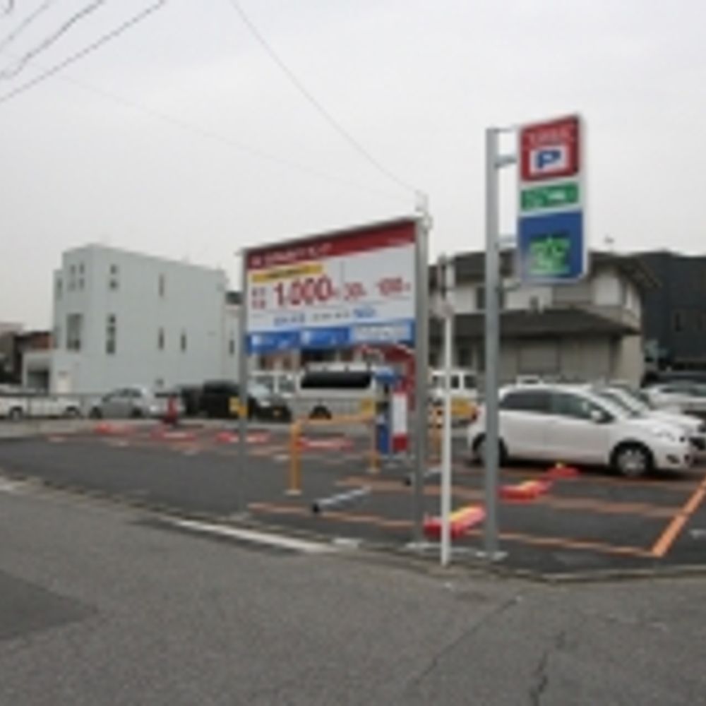 名鉄協商パーキング 駈上1丁目:0