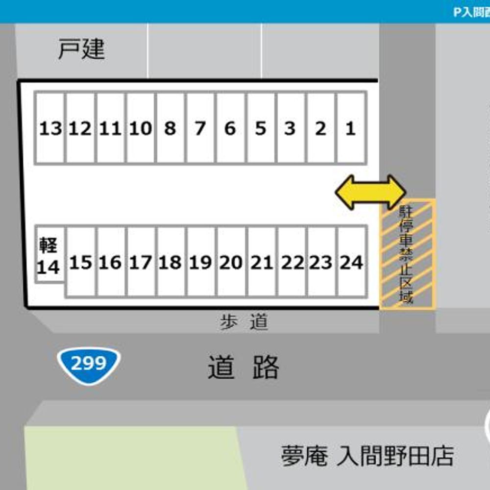 【軽専用】Ｐ入間野田-０３駐車場:4
