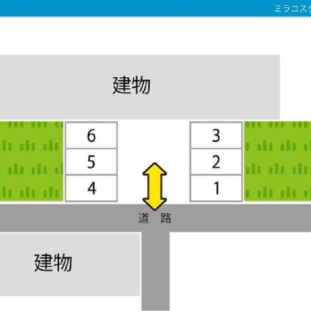 ミラコスタ第二駐車場:4