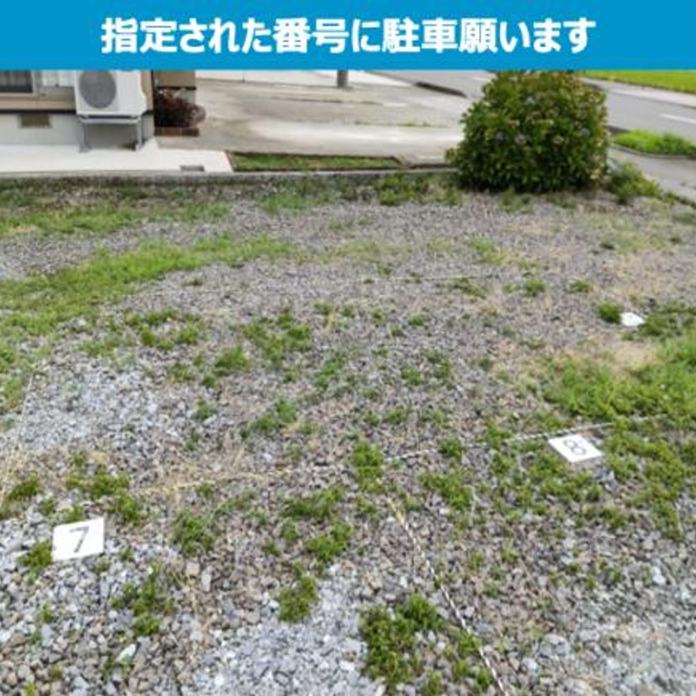 松村みつろばし駐車場:3