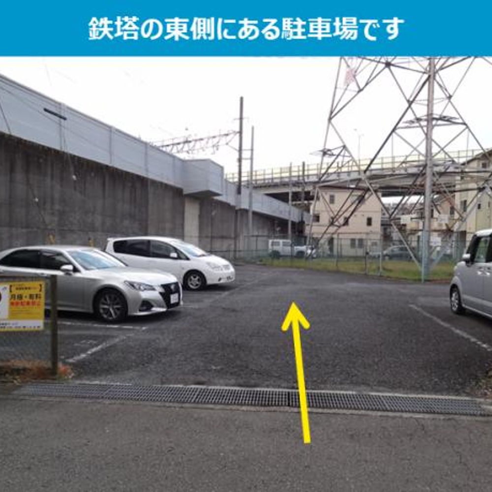 馬絹駐車場:0
