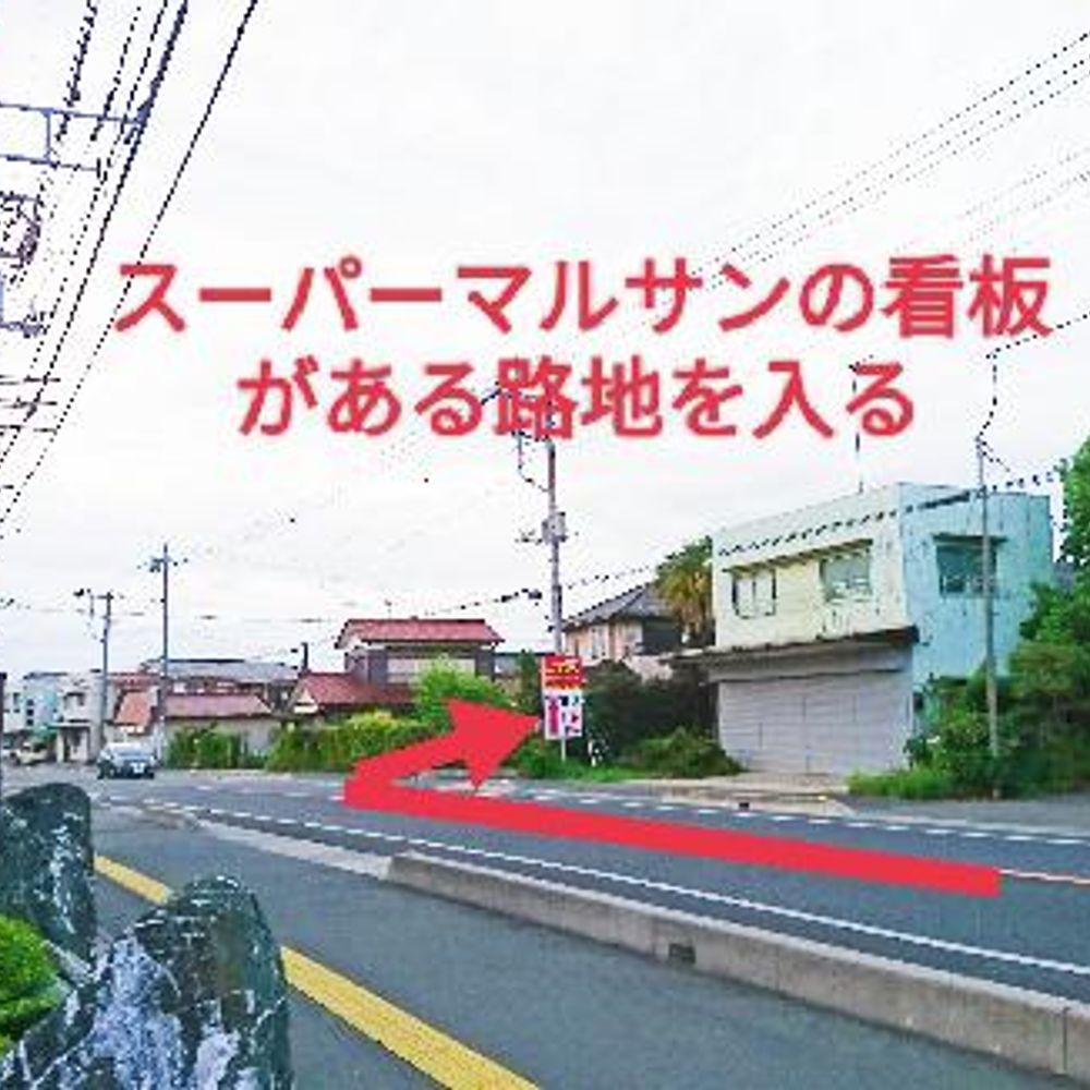 【2番車室】上 駐車場:2