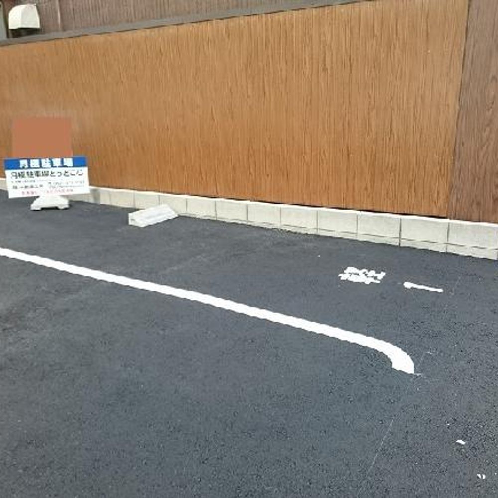 FK下坂町月極駐車場:4