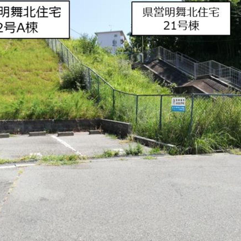 公社明舞北住宅駐車場:3