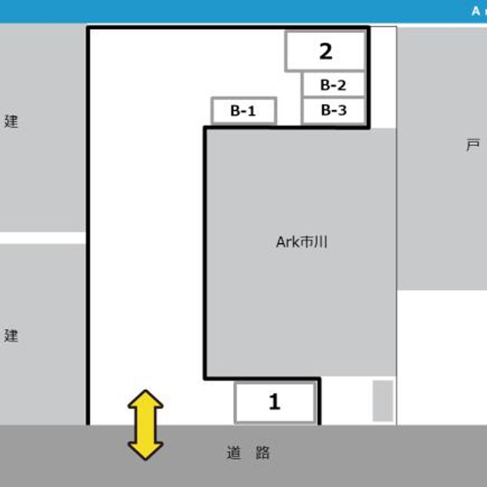 Ａｒｋ市川駐車場:1