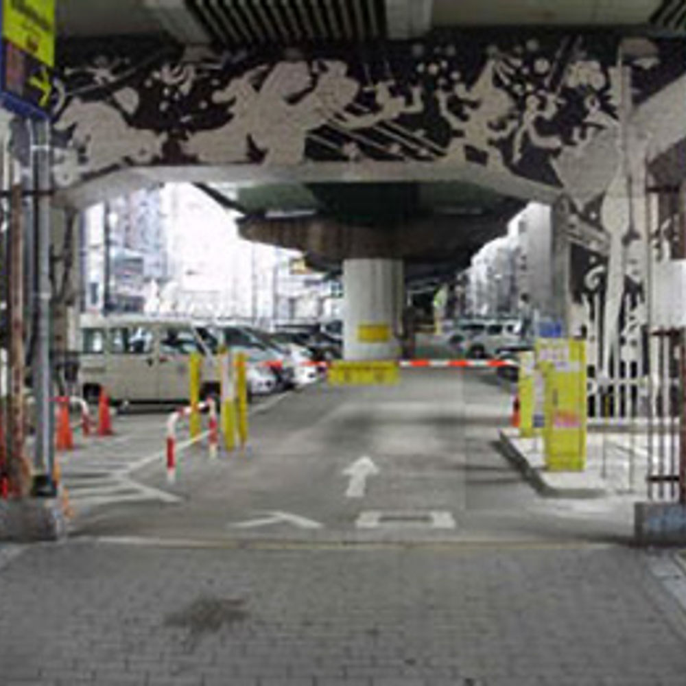 タイムズ 大阪市立西横堀駐車場 第11号ブロック:0