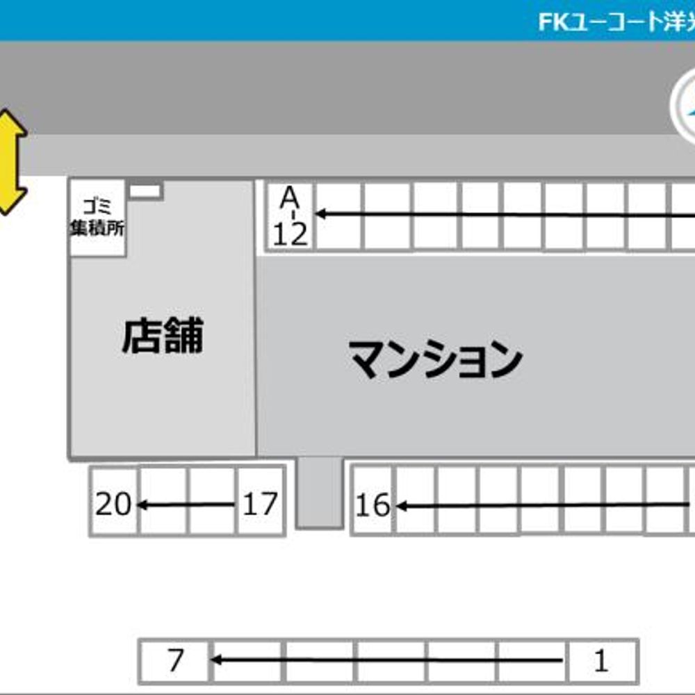 FKユーコート洋光台駐車場:4