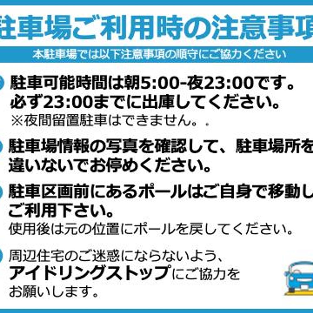 深見2170-3駐車場:0