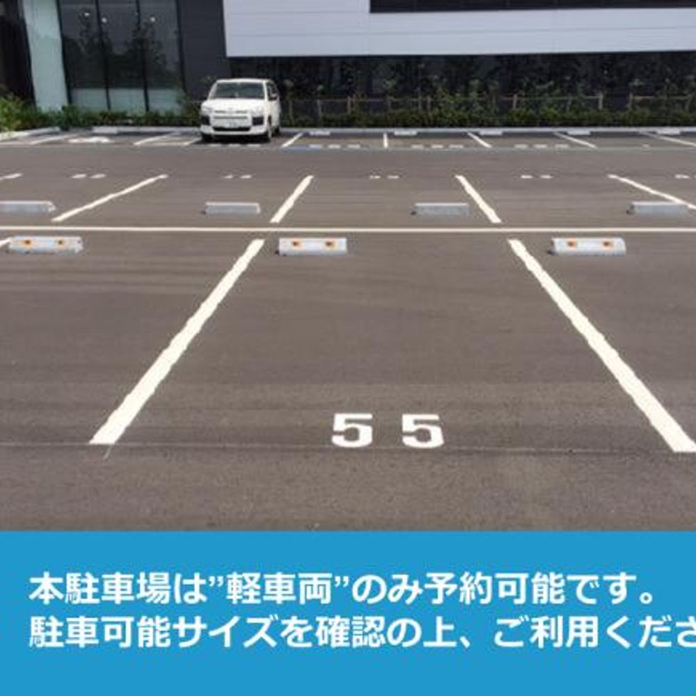 GLP ALFALINK流山3（旧GLP流山2）駐車場:3