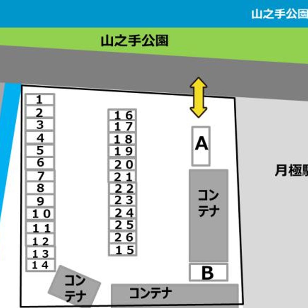山之手公園前駐車場:1