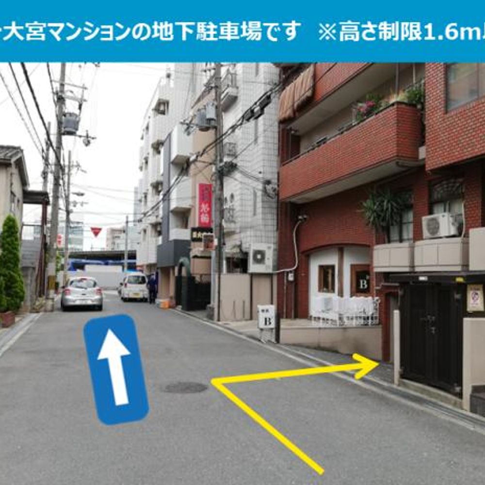 大一大宮マンション駐車場:2