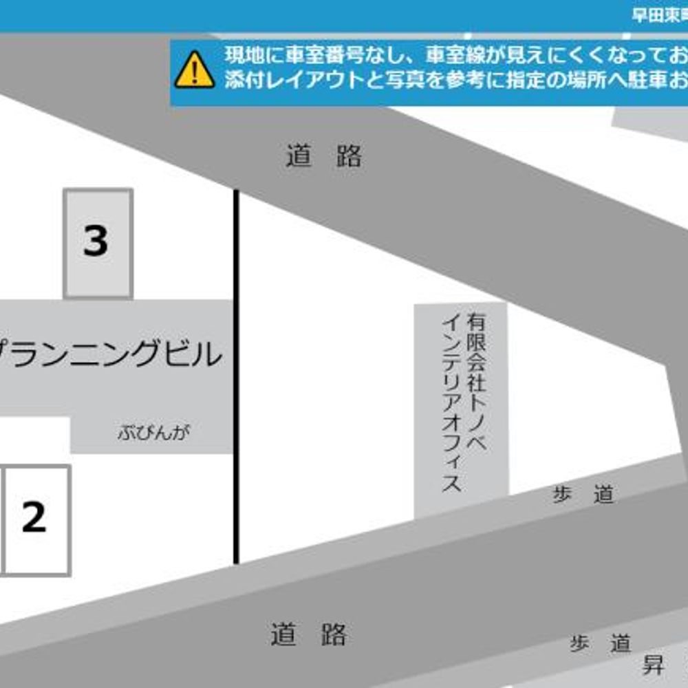 早田東町７丁目第１駐車場:1