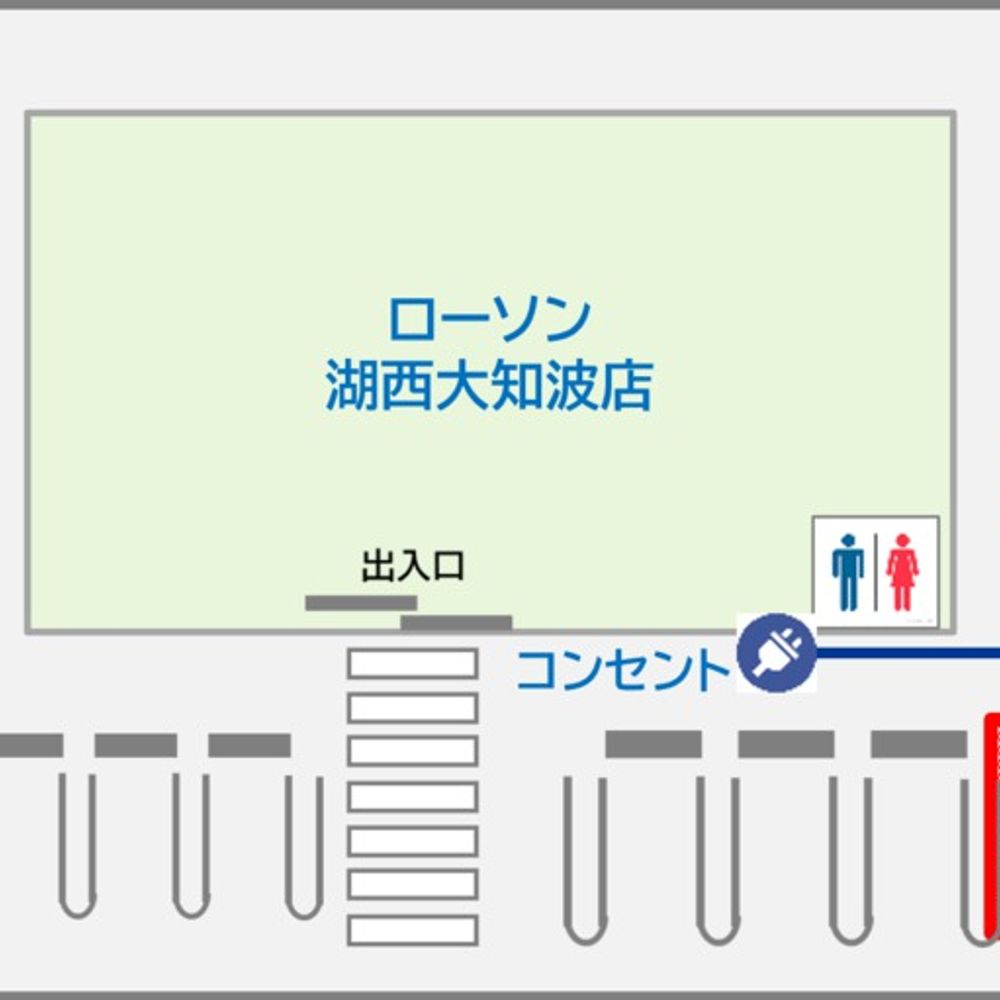 コンビニRVパーク ローソン湖西大知波（こさいおおちば）店:2