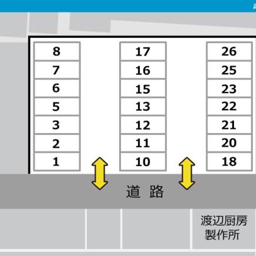 タカハシ有料駐車場:0