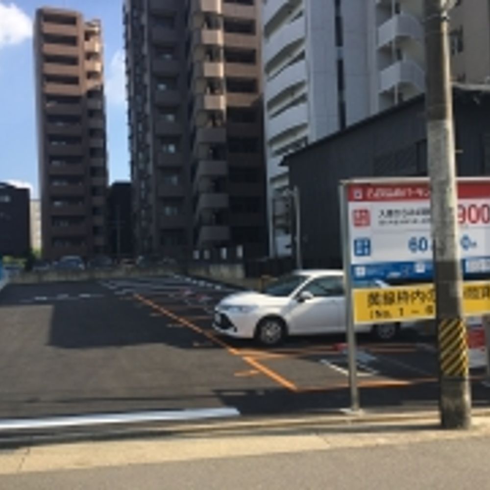 名鉄協商パーキング 城山町3丁目:0