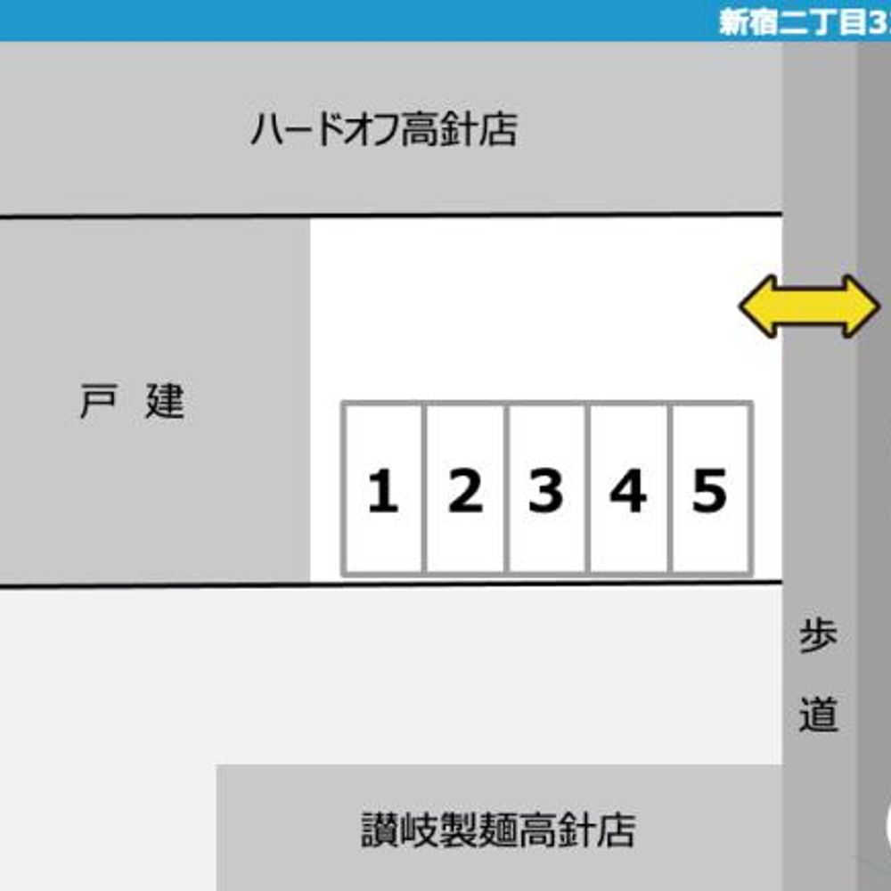 新宿二丁目32番駐車場:1