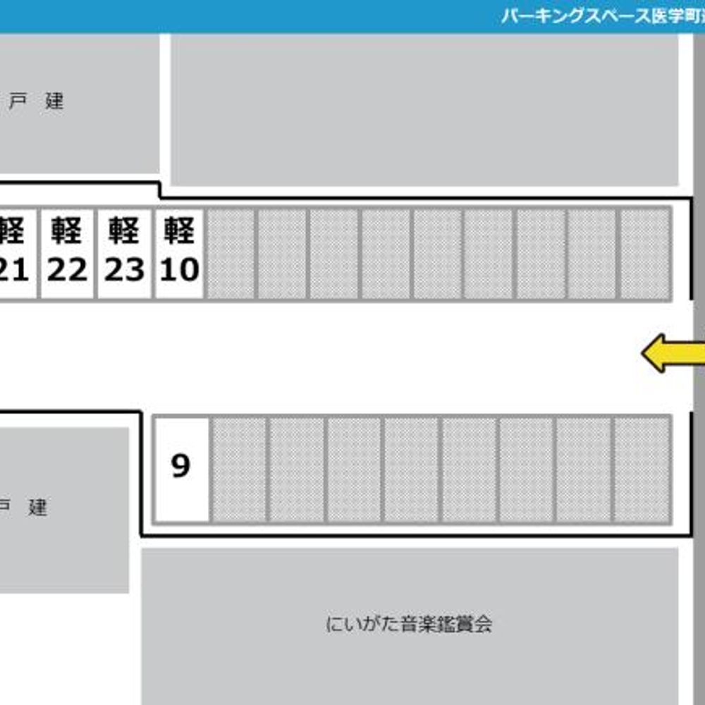 パーキングスペース医学町通1番町駐車場:1