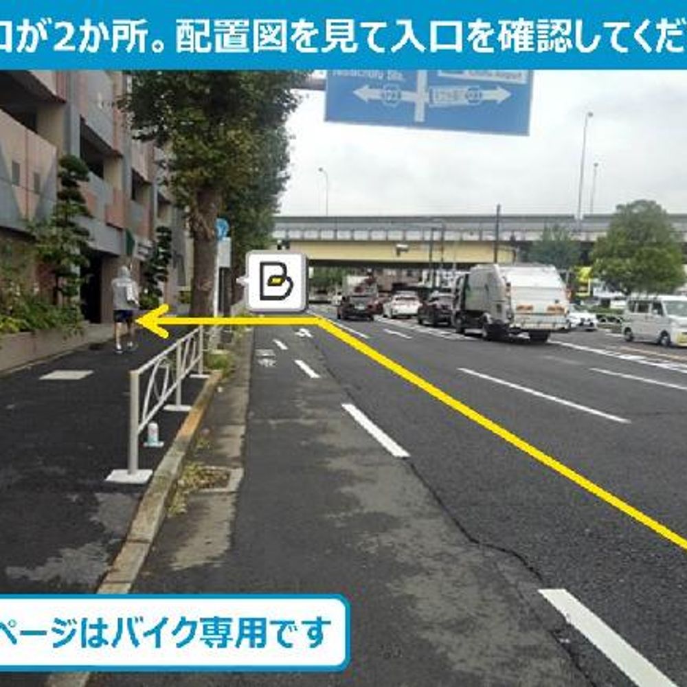 スカイハイネス西調布駐車場:2