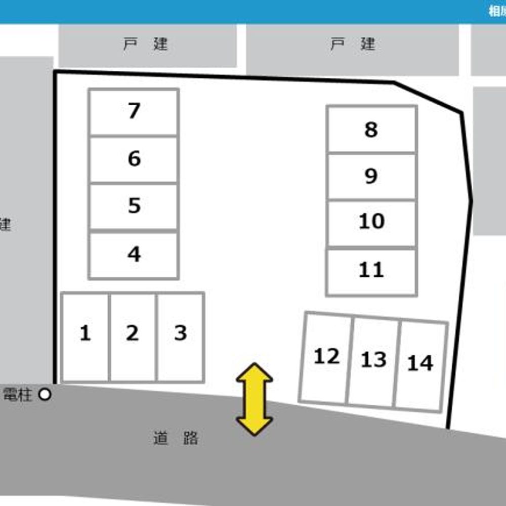 相原１丁目駐車場:4