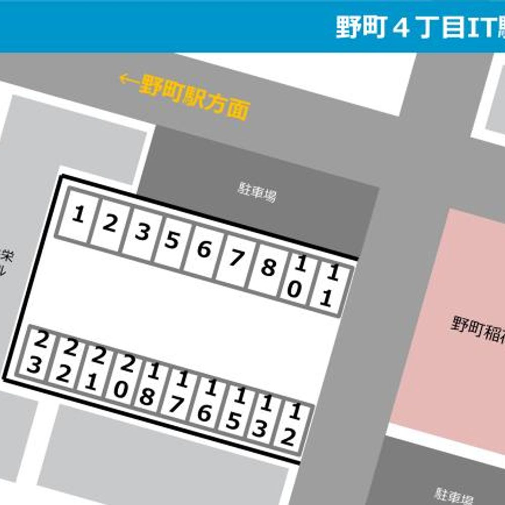 野町４丁目ＩＴ駐車場:1