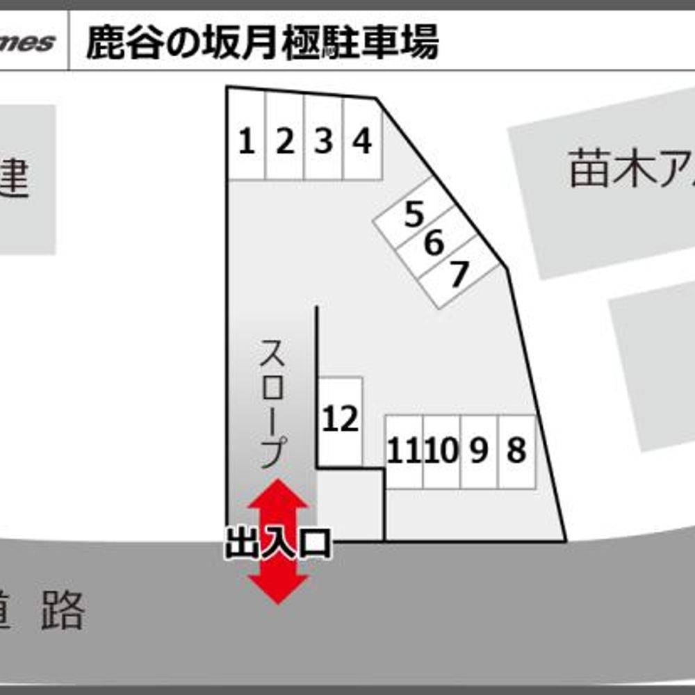 鹿谷の坂月極駐車場:1