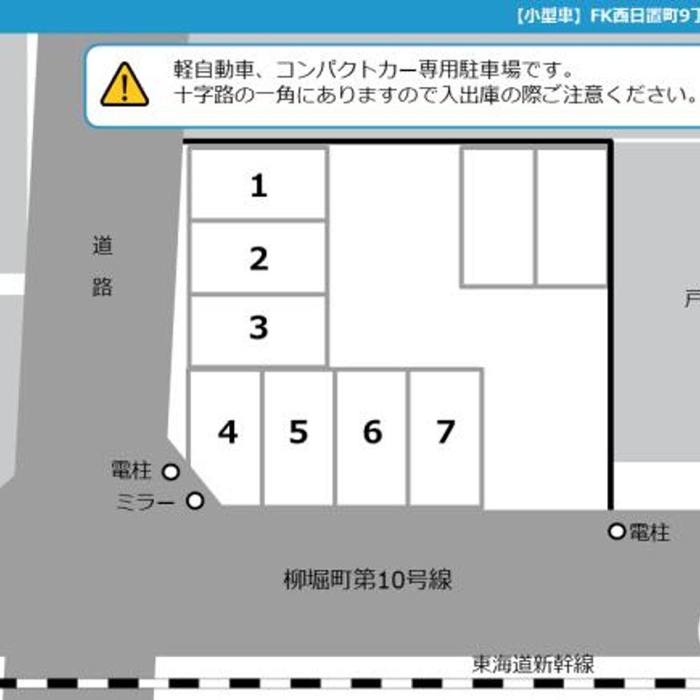【小型車】FK西日置町9丁目119駐車場:1