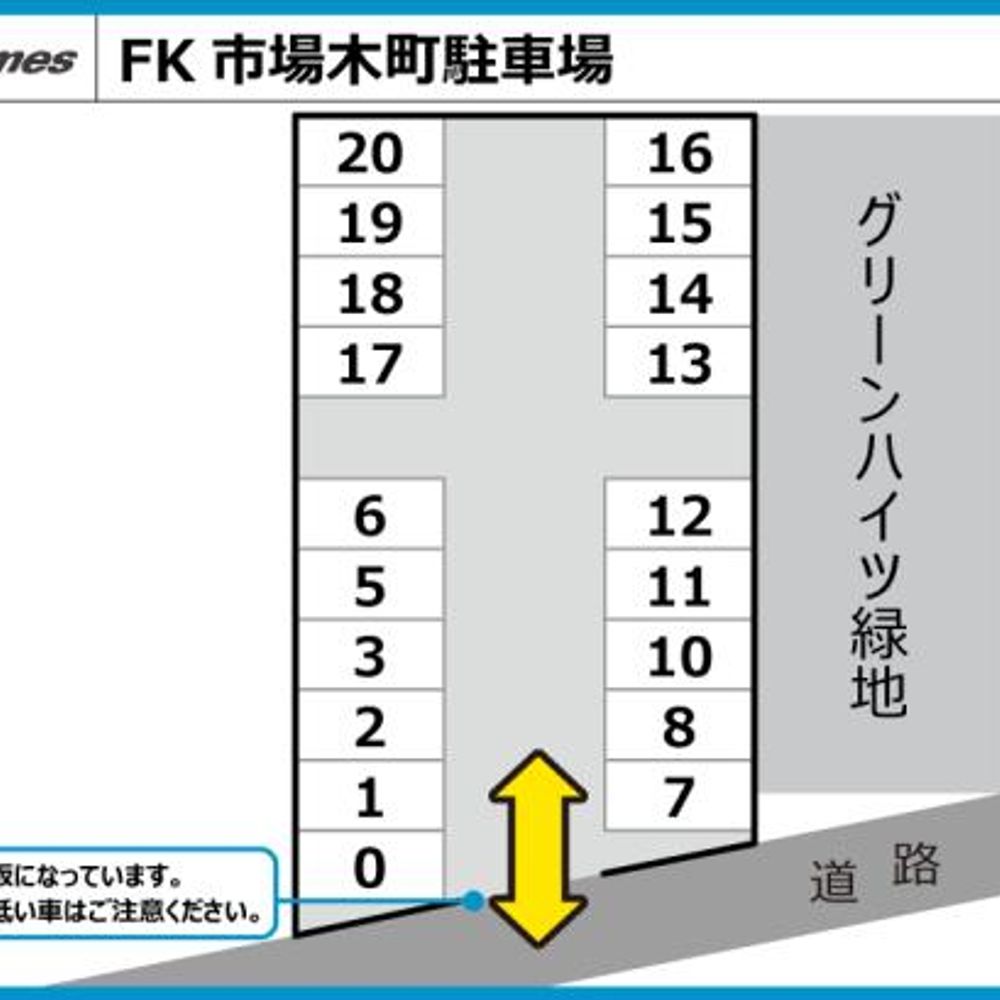 FK市場木町駐車場:1