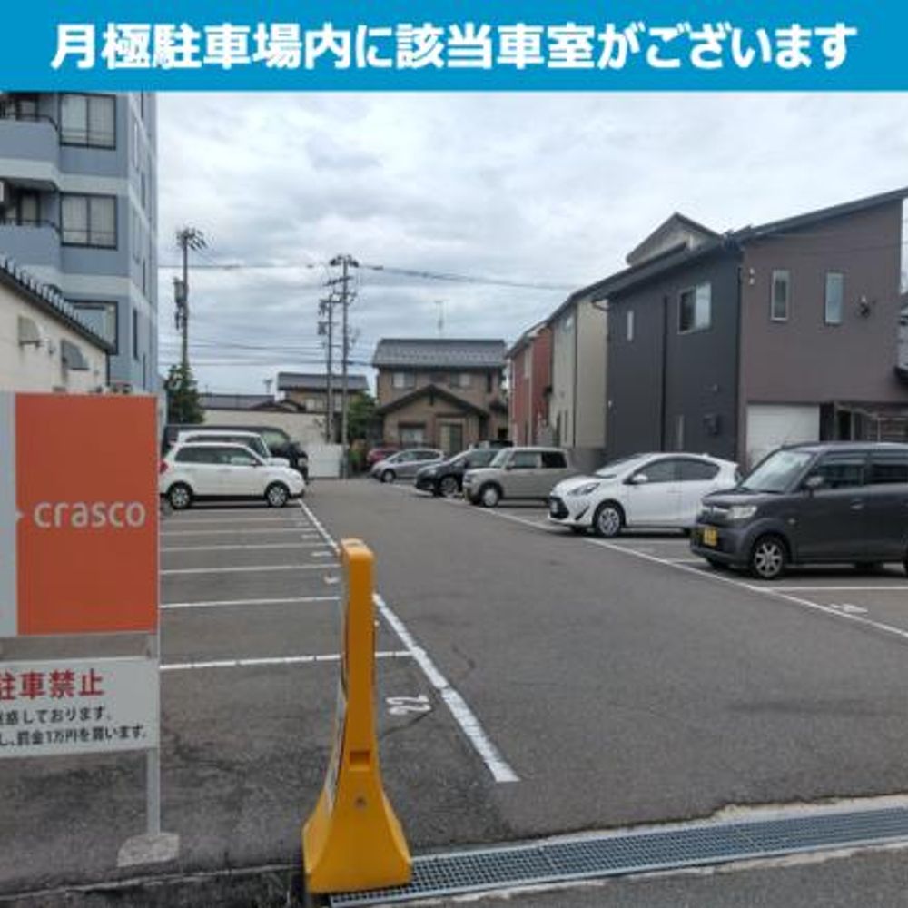 ＴＭパーキング:2