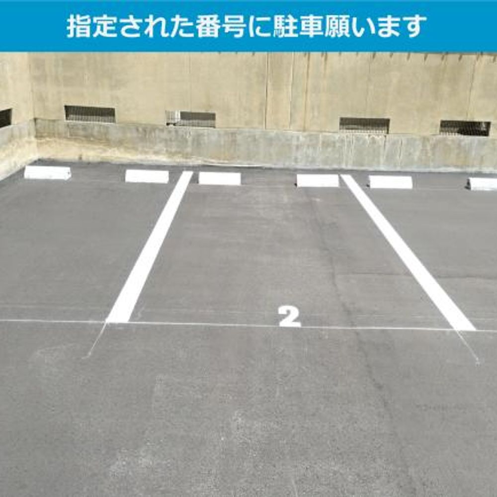 泉野５丁目ＨＪパーキング:3