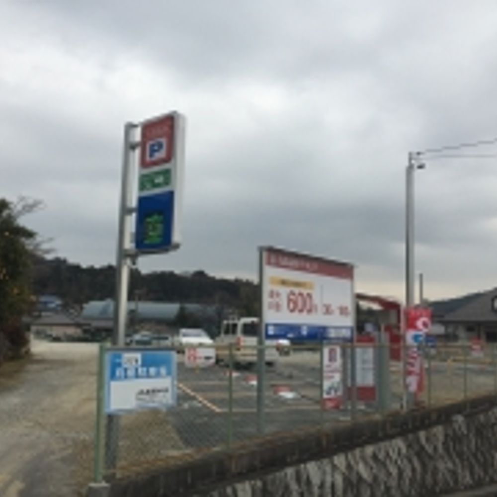 名鉄協商パーキング 高蔵寺駅北第7:0