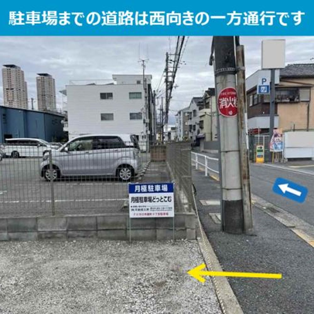 FK守口市梶町4丁目駐車場:2