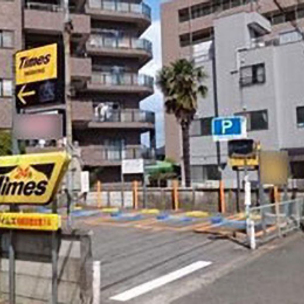 タイムズ 相模原橋本第4:0