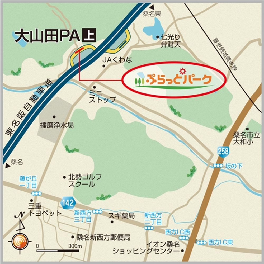 大山田PA（上り）:0