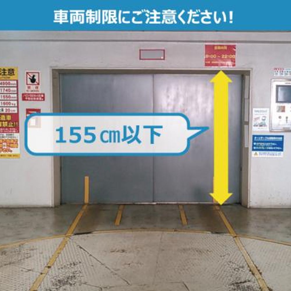 トラストパーク表参道スクエア:0