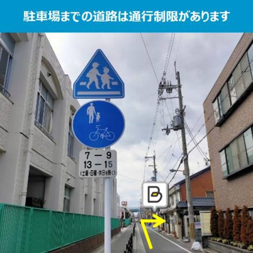 大宮4丁目8駐車場:2