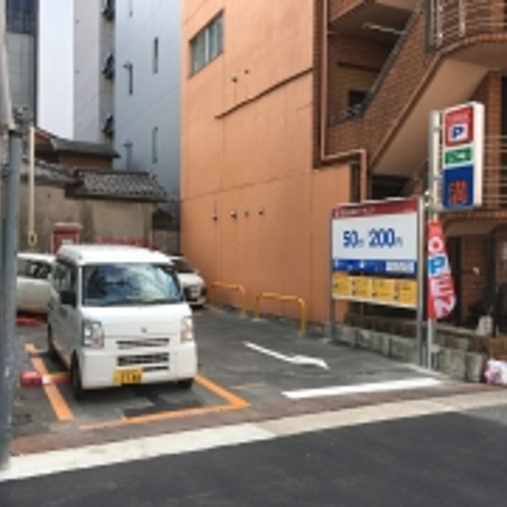名鉄協商パーキング 新栄1丁目第13:0