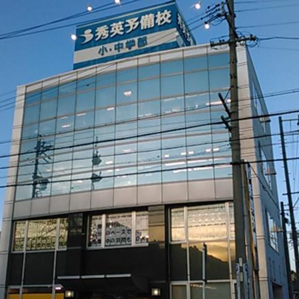 秀英予備校 津島校駐車場:2