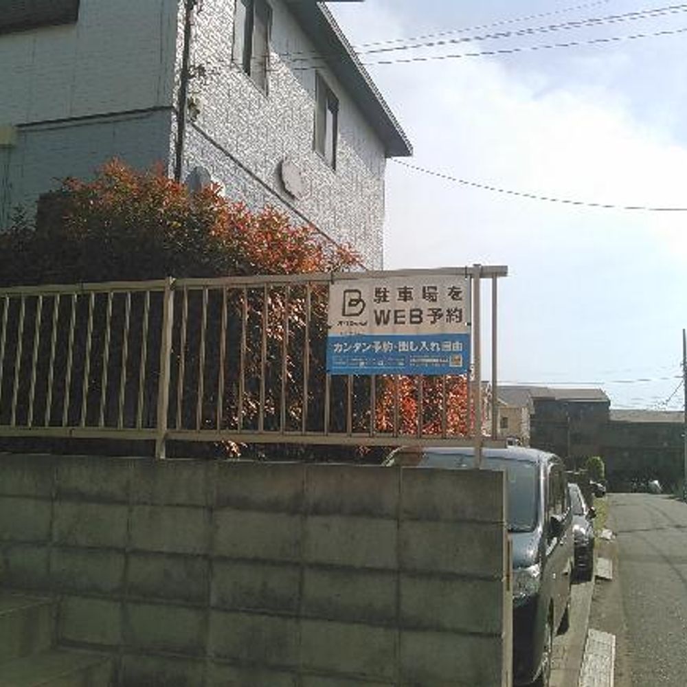 エオロ北山田駐車場:2