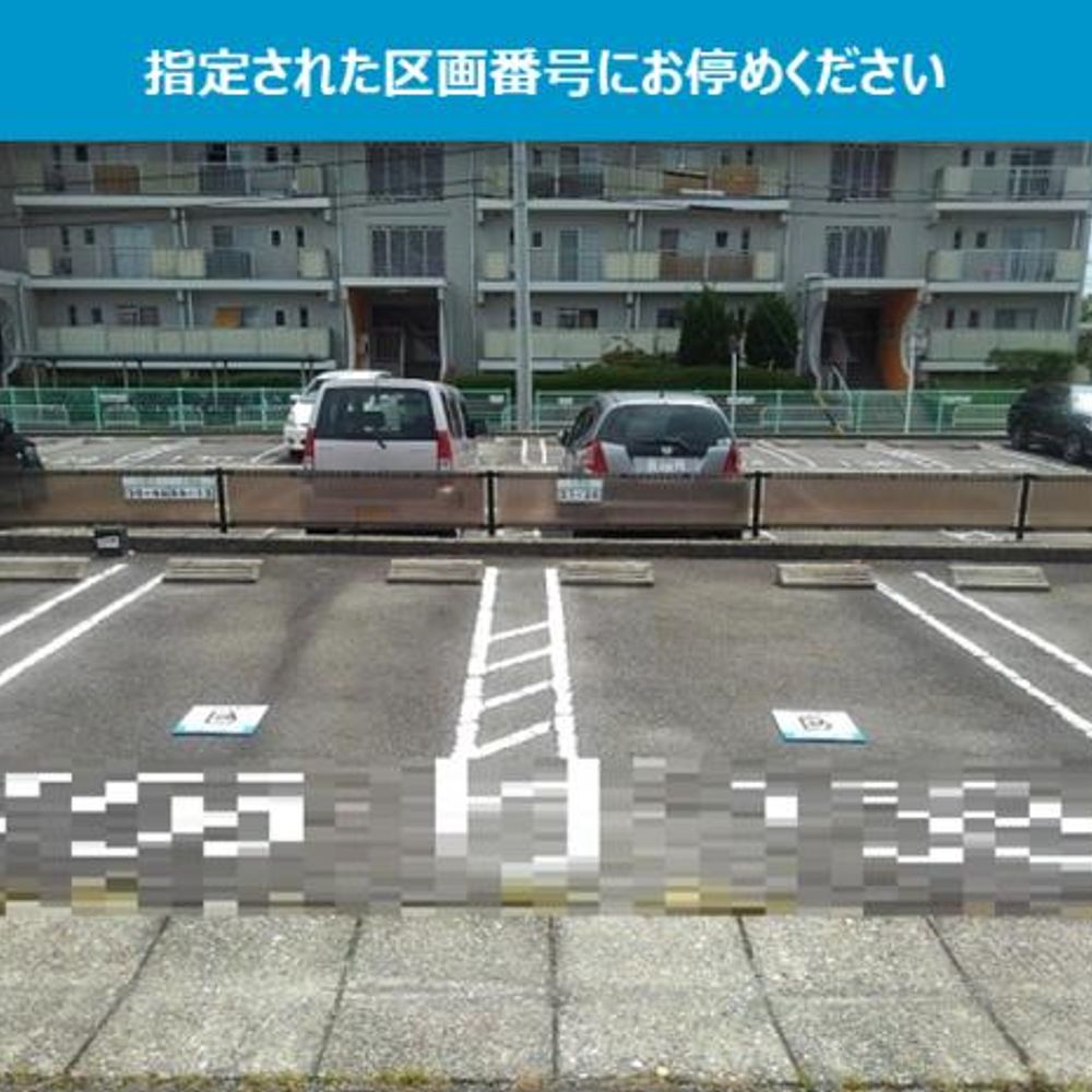 UR都市機構　国分団地駐車場:0
