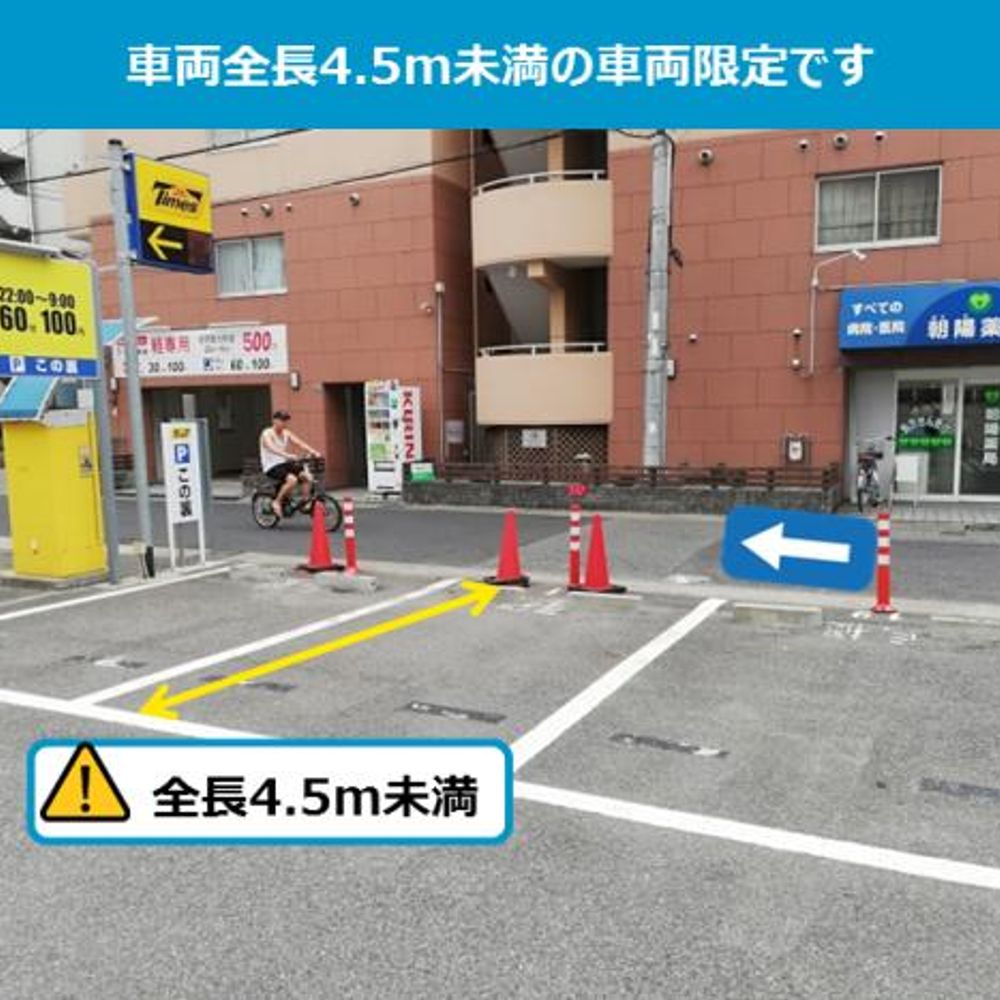 KBSモータープール駐車場:4