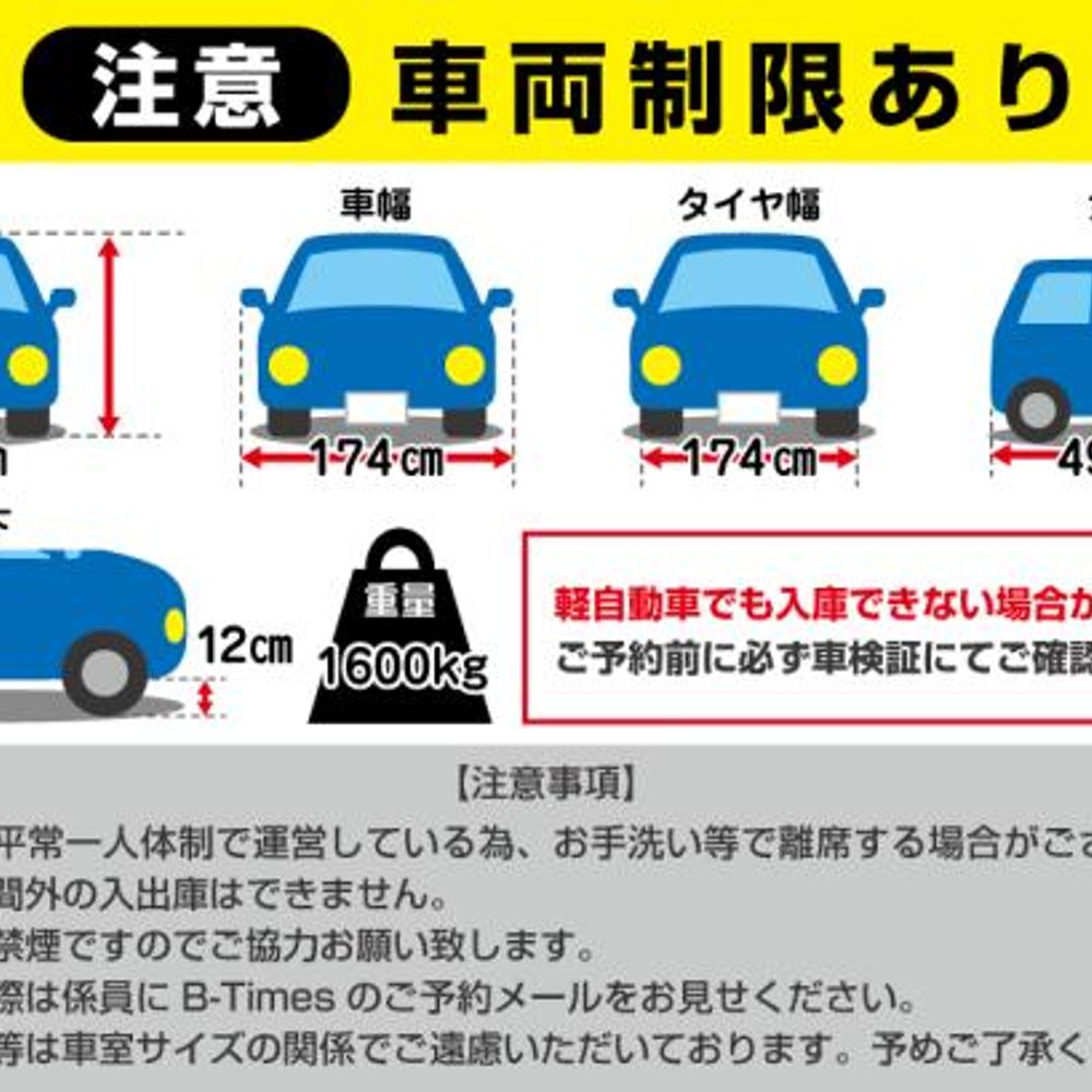 トラストパーク表参道スクエア:2